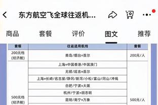 开云官方网站入口登录手机版截图1